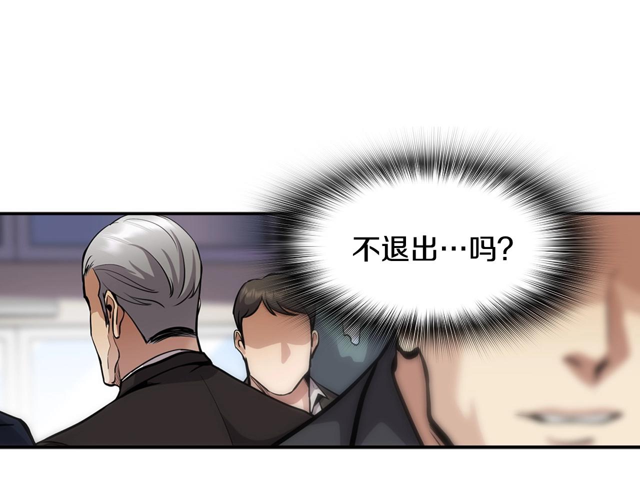 第126话 摊牌20