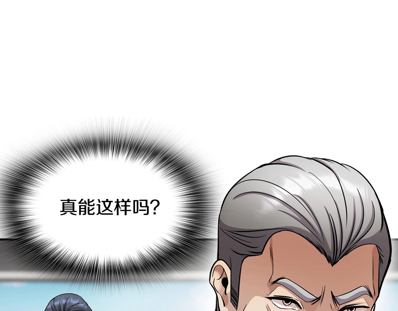 第126话 摊牌21