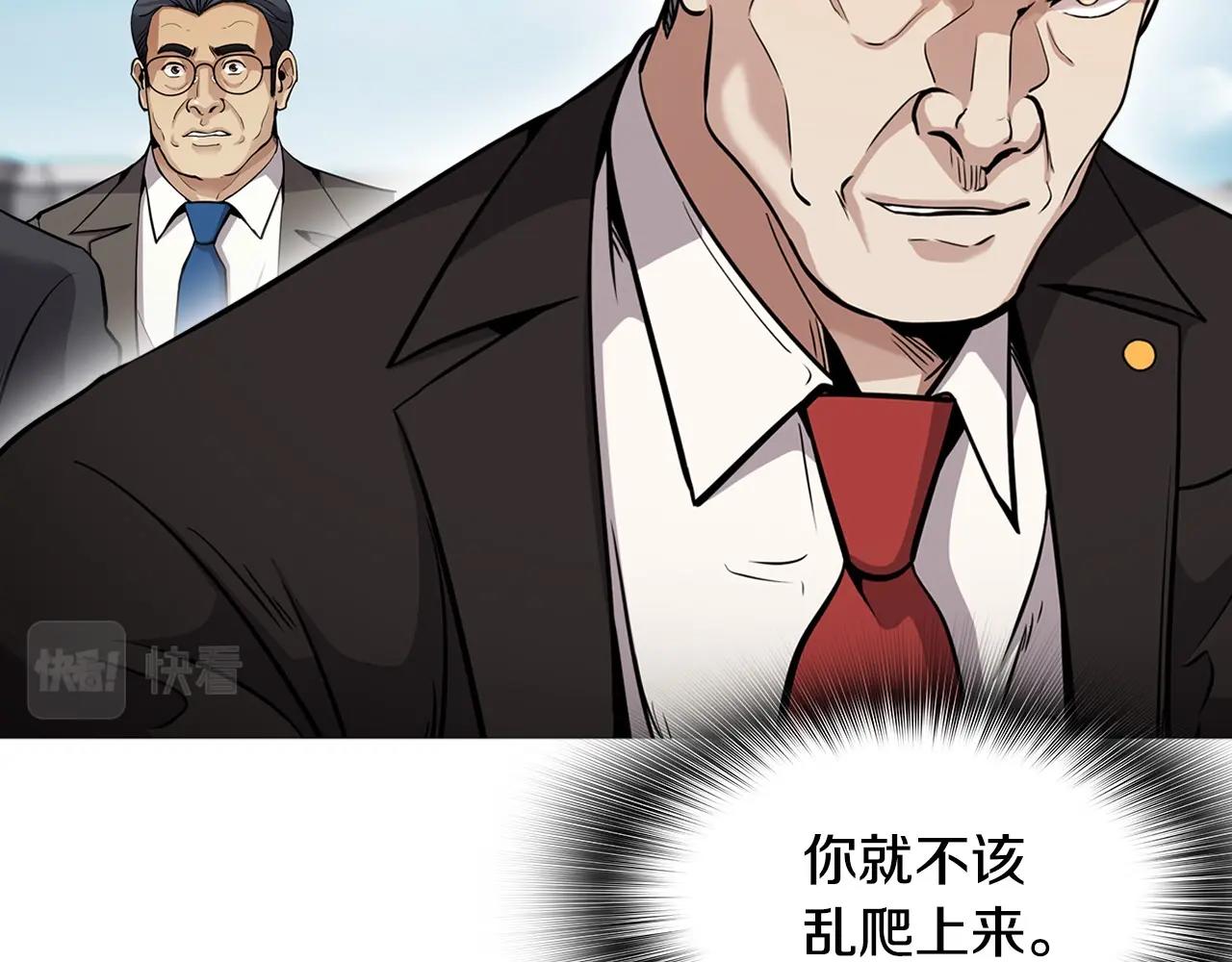 第126话 摊牌22