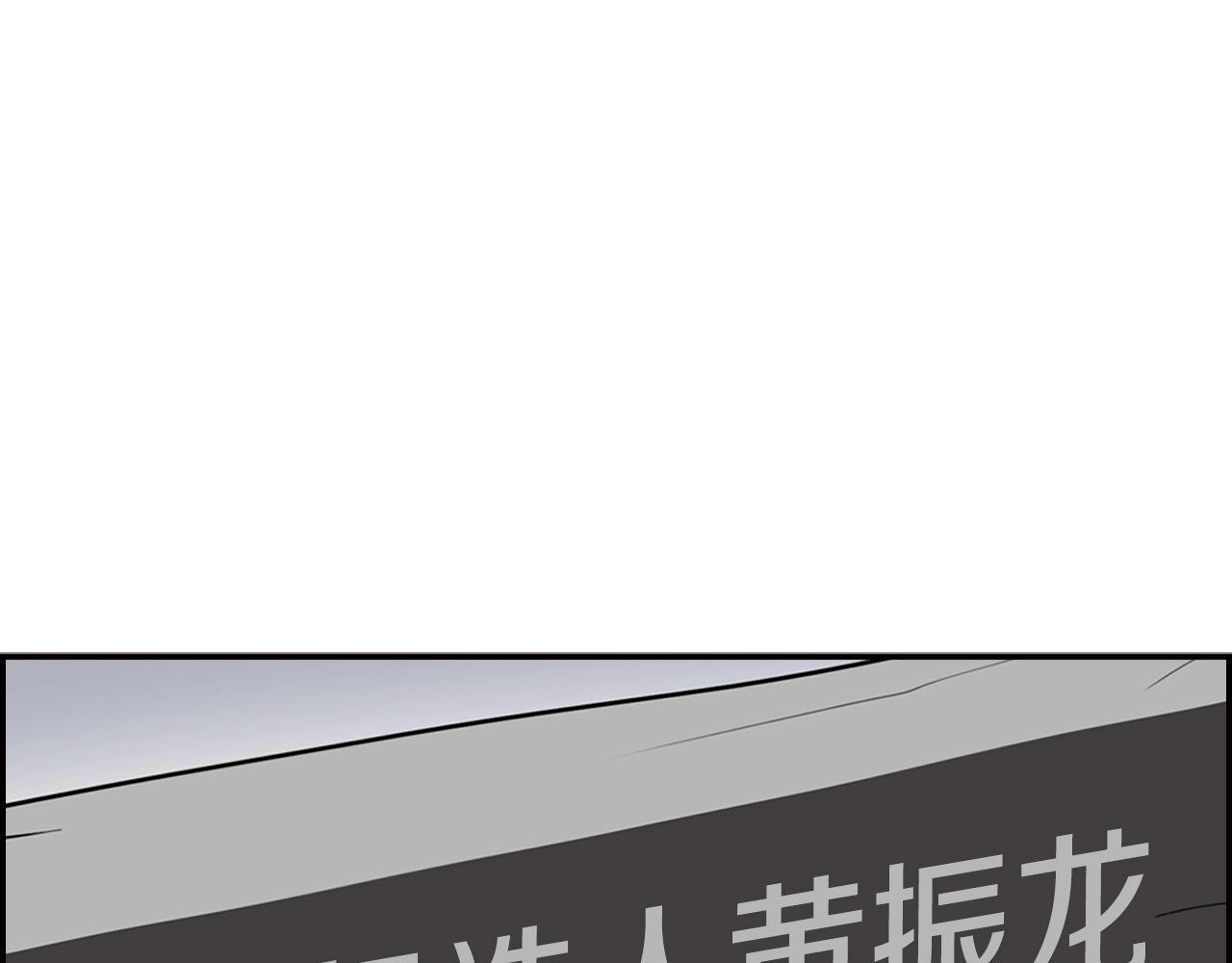 第126话 摊牌31