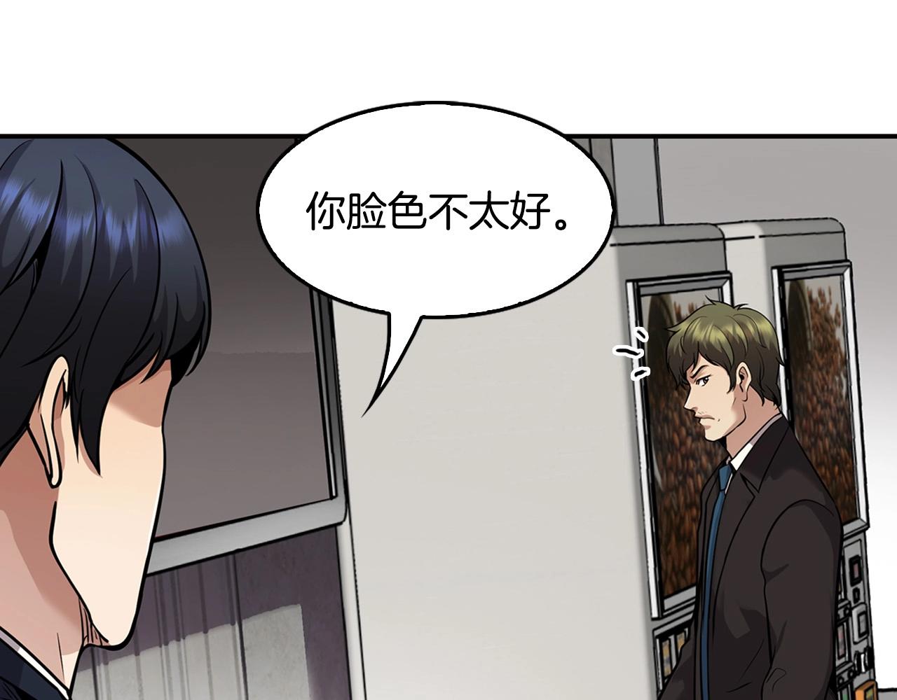 第126话 摊牌40