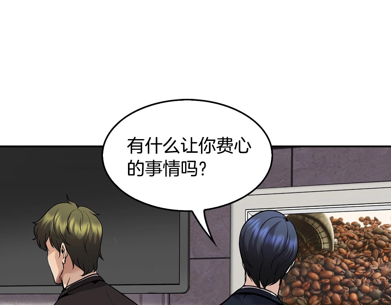 第126话 摊牌44