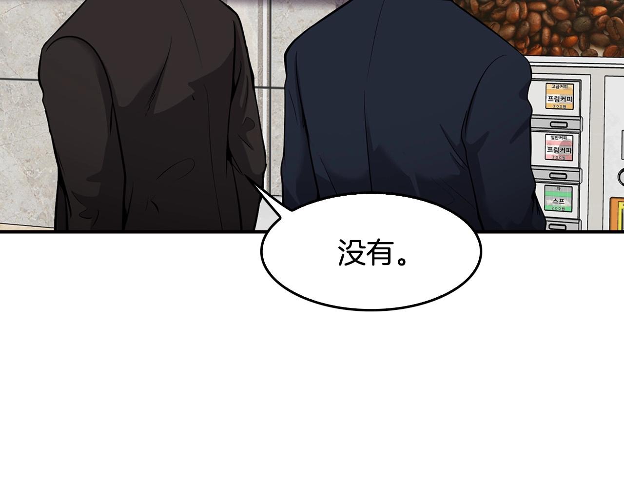 第126话 摊牌45