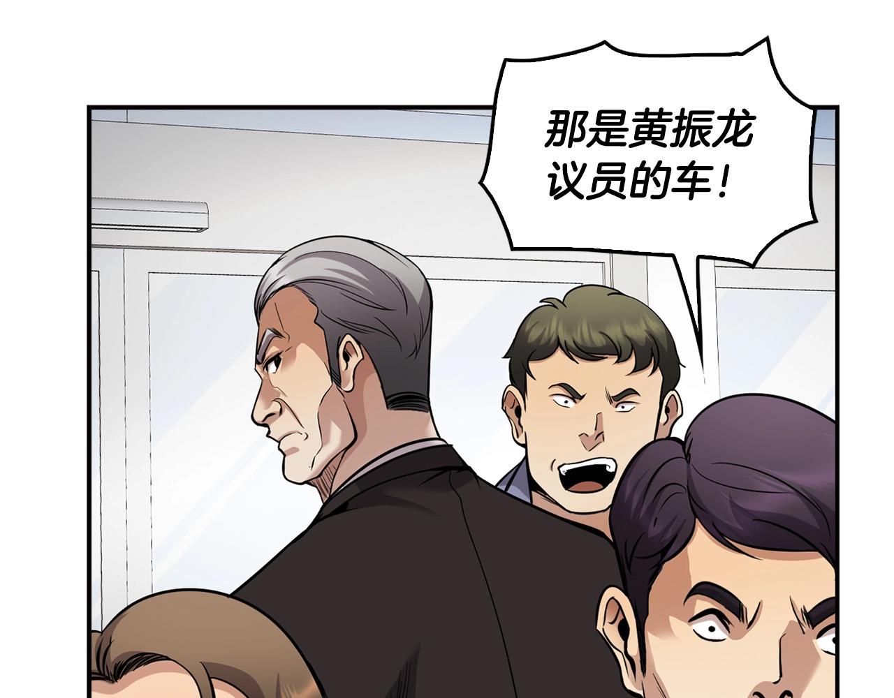 第126话 摊牌5