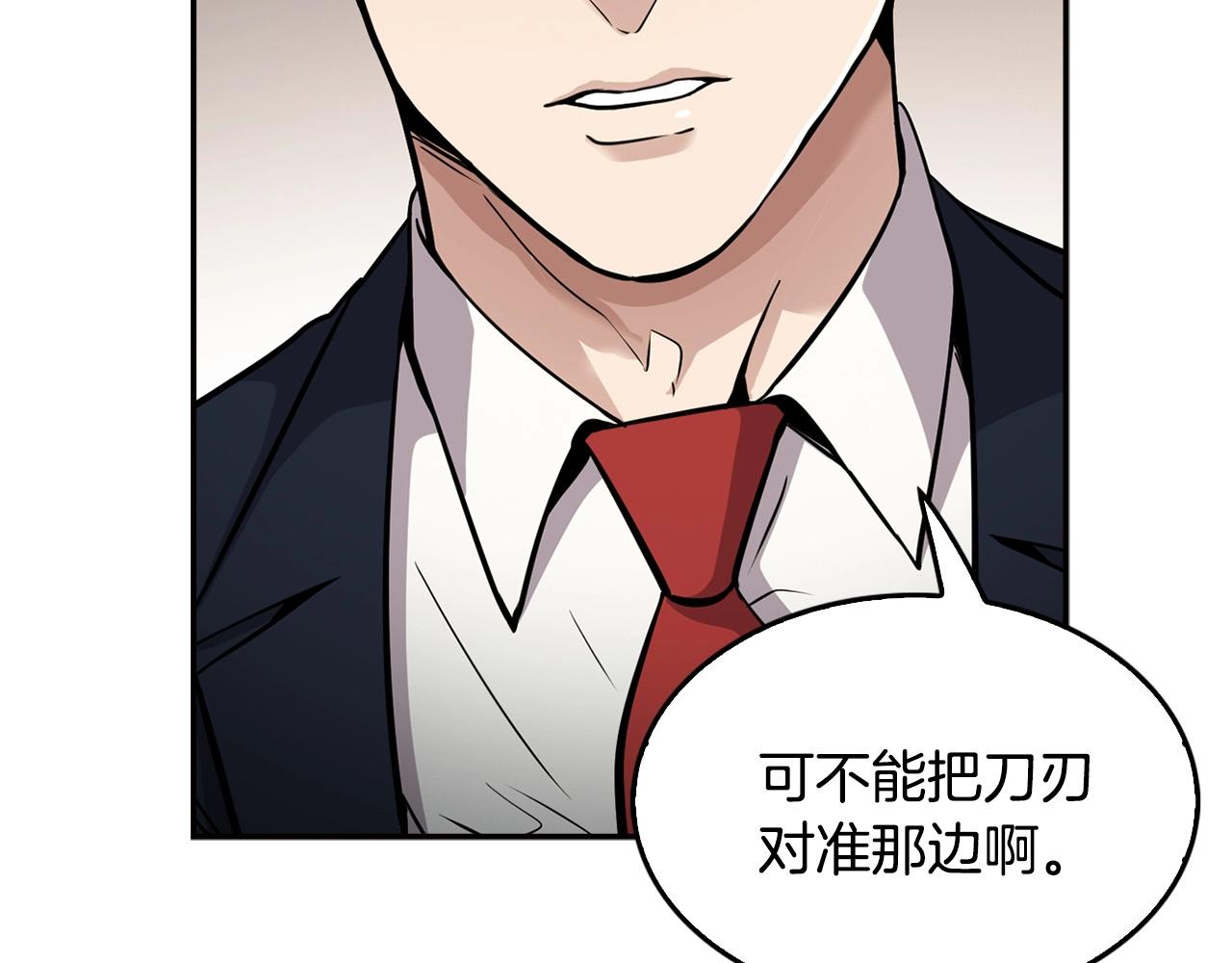 第126话 摊牌55