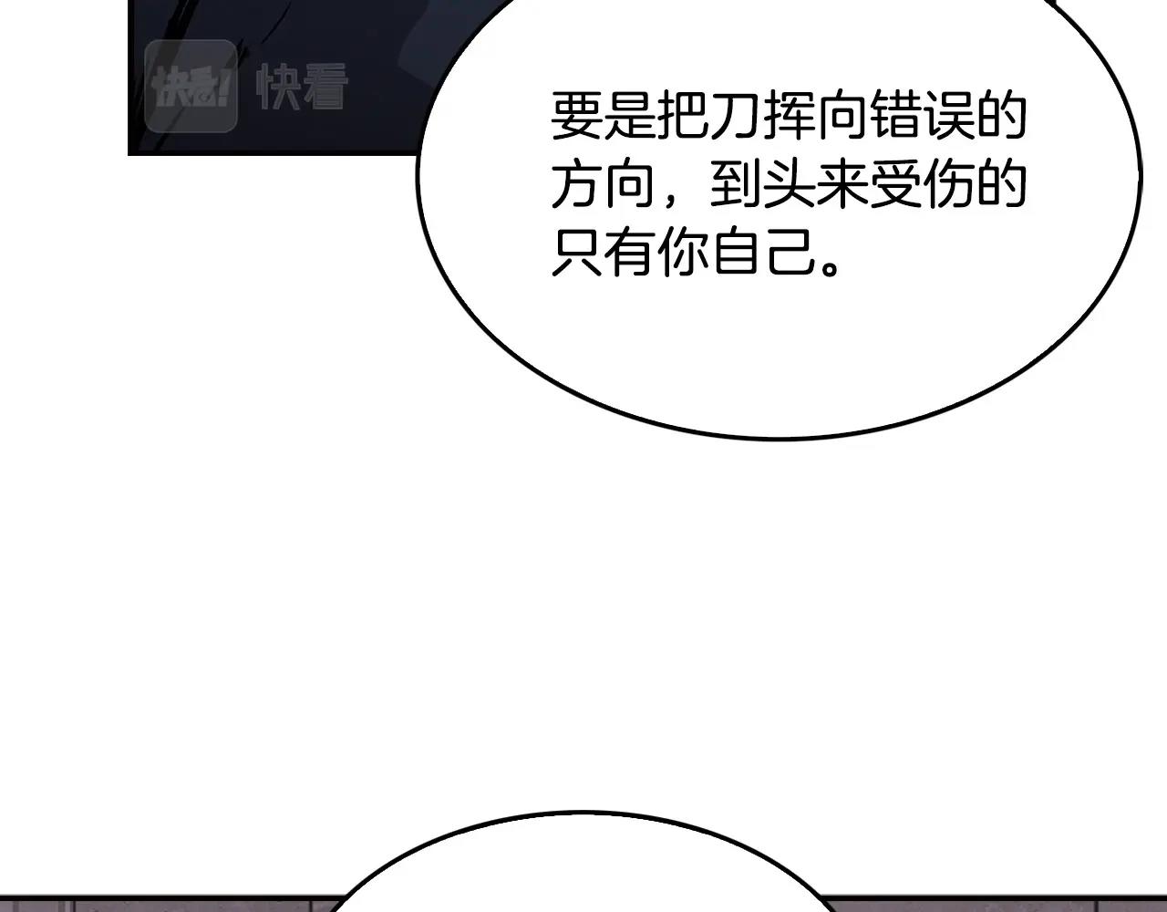 第126话 摊牌58