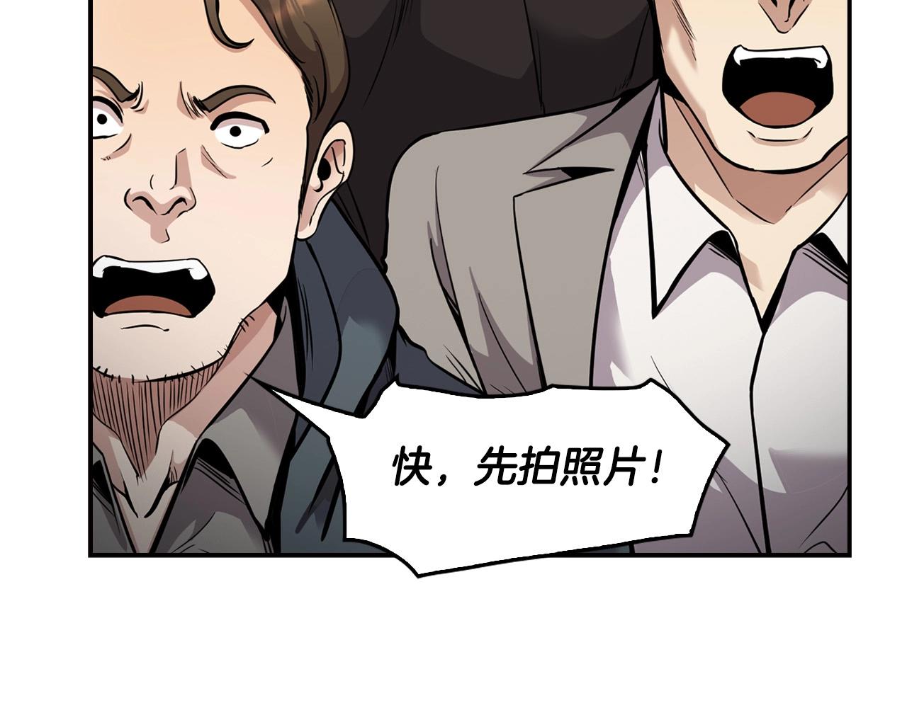 第126话 摊牌6