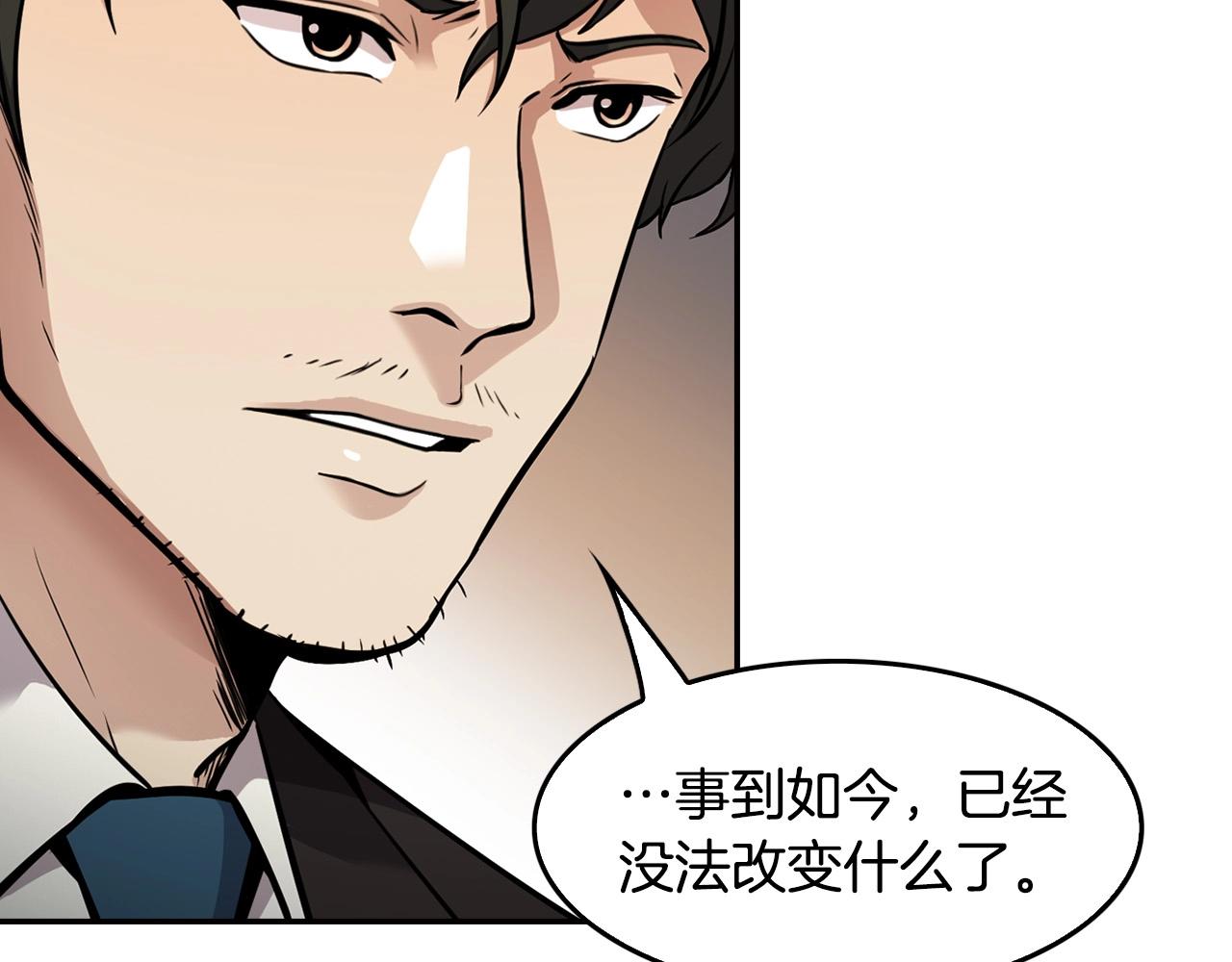 第126话 摊牌62