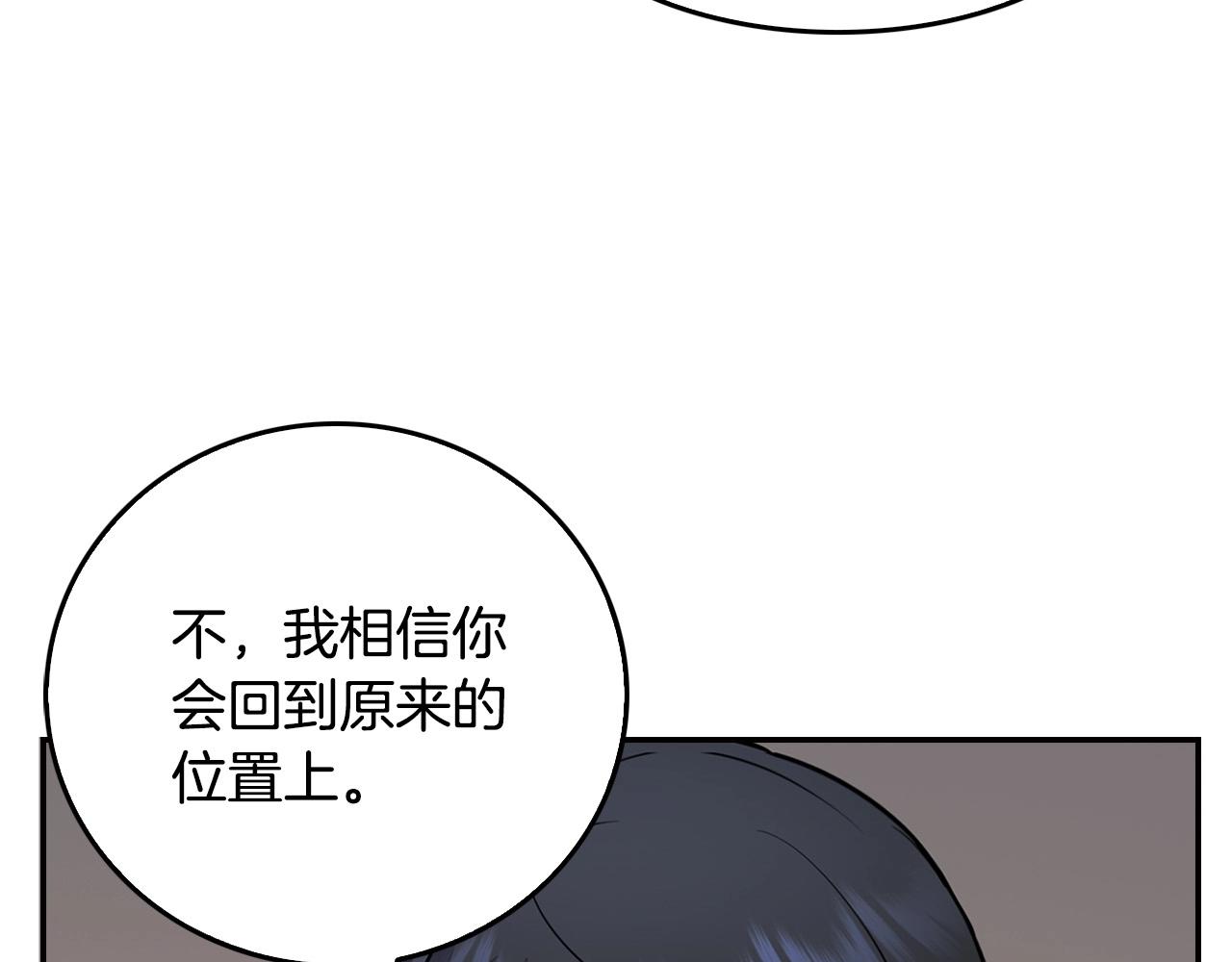 第126话 摊牌63
