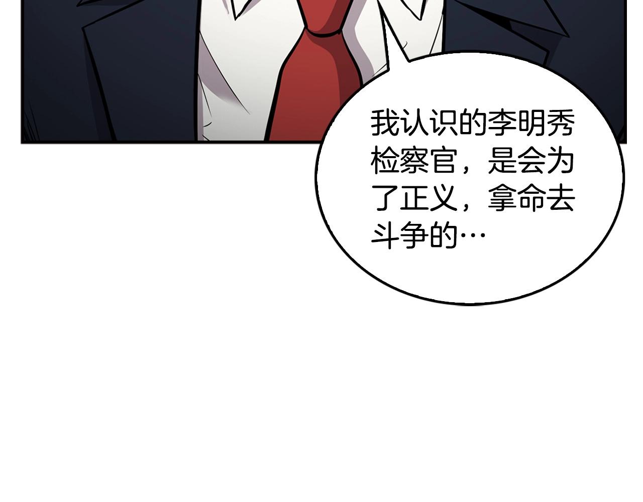 第126话 摊牌65