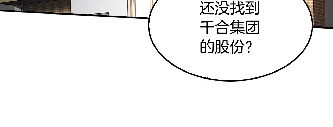 第126话 摊牌70