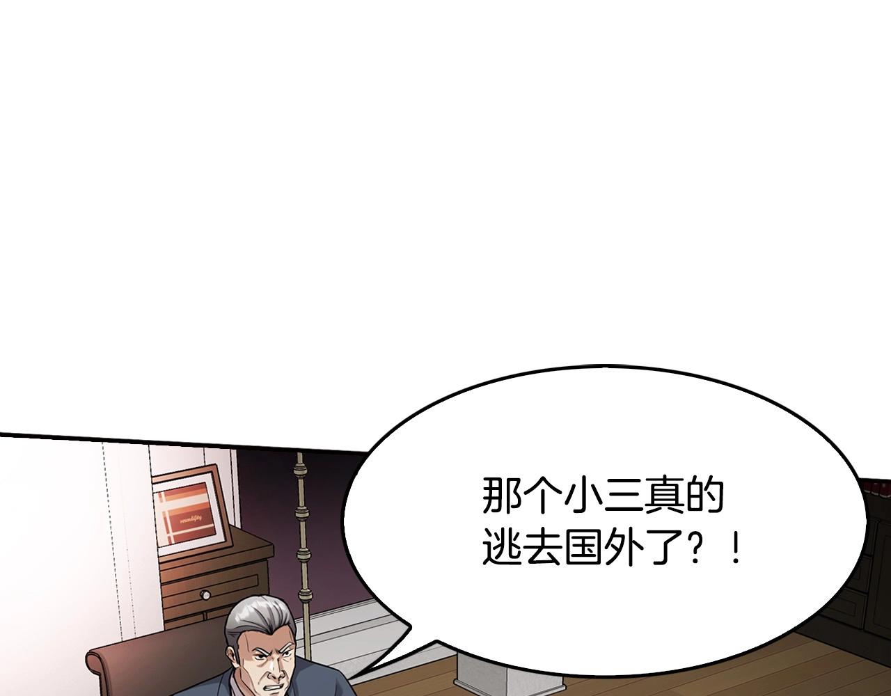第126话 摊牌71