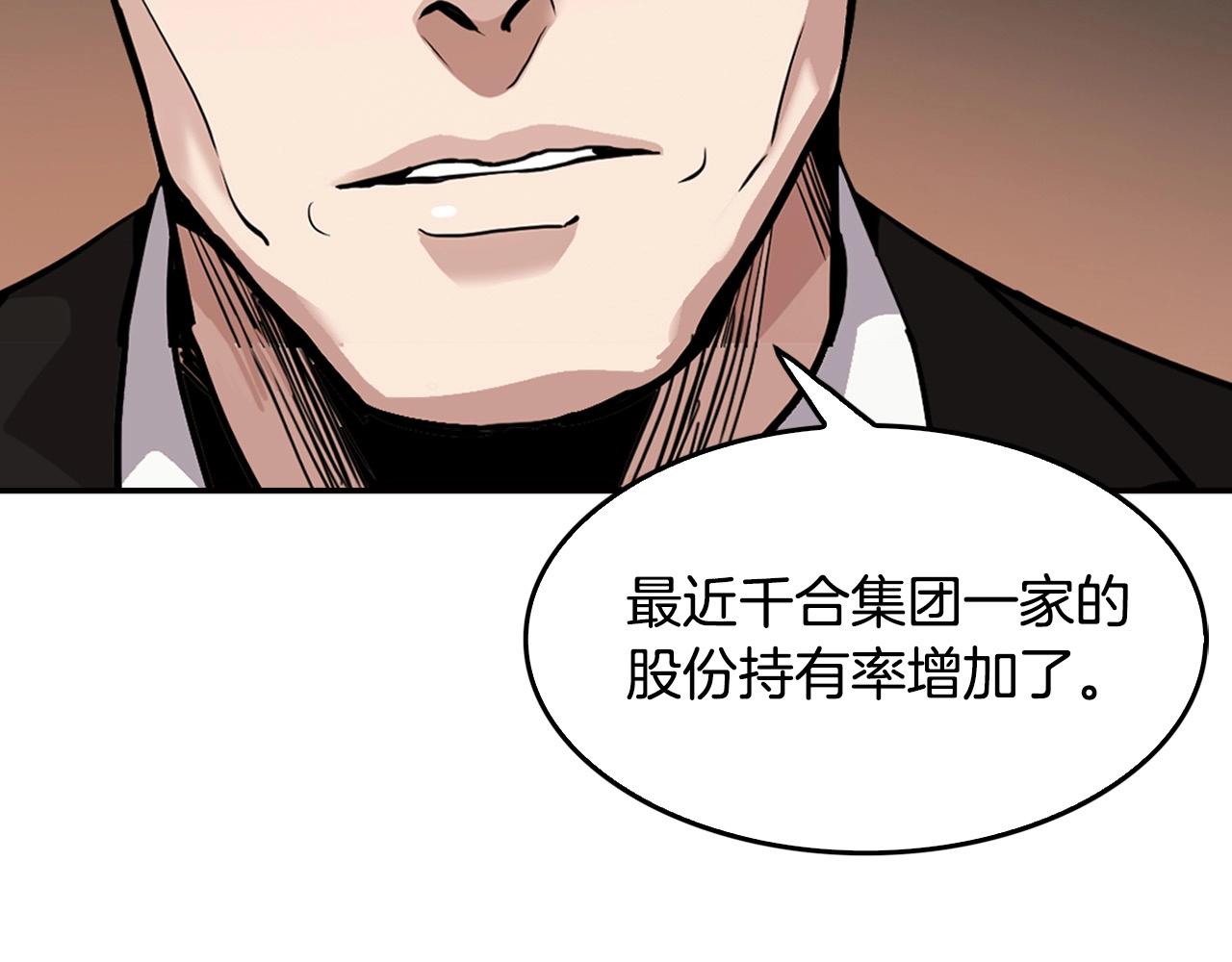 第126话 摊牌77