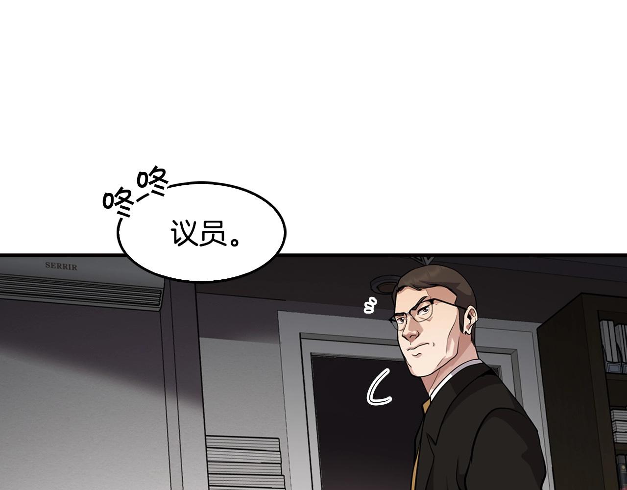 第126话 摊牌85