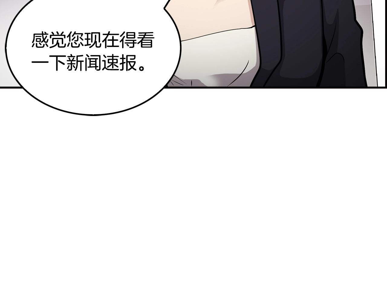 第126话 摊牌88
