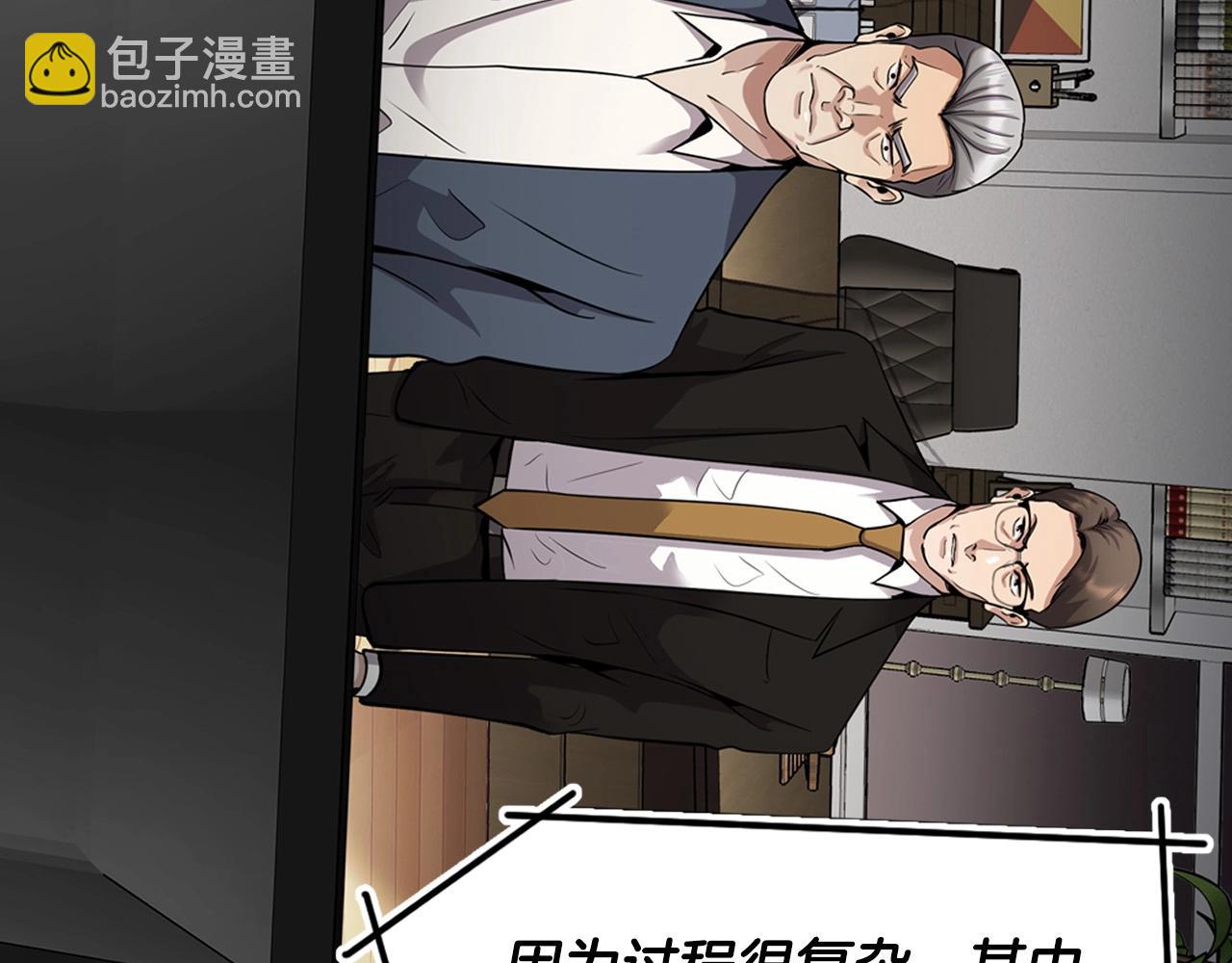 第126话 摊牌92