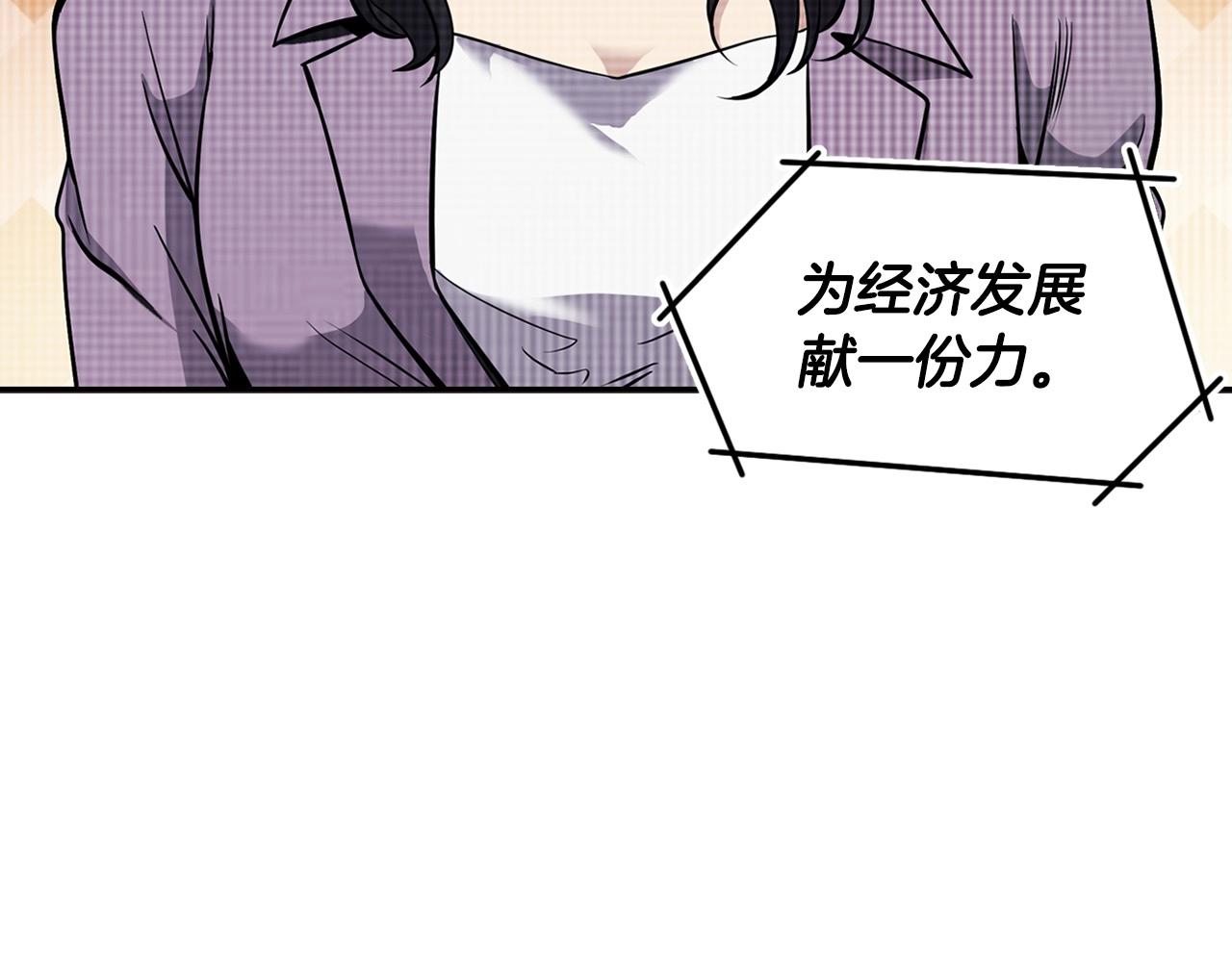 第126话 摊牌97