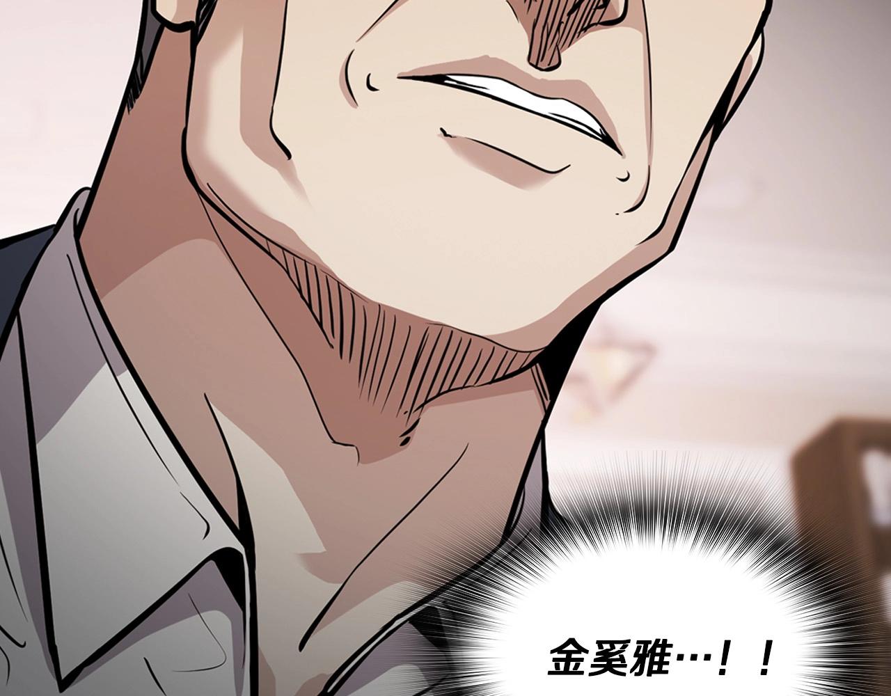 第126话 摊牌99