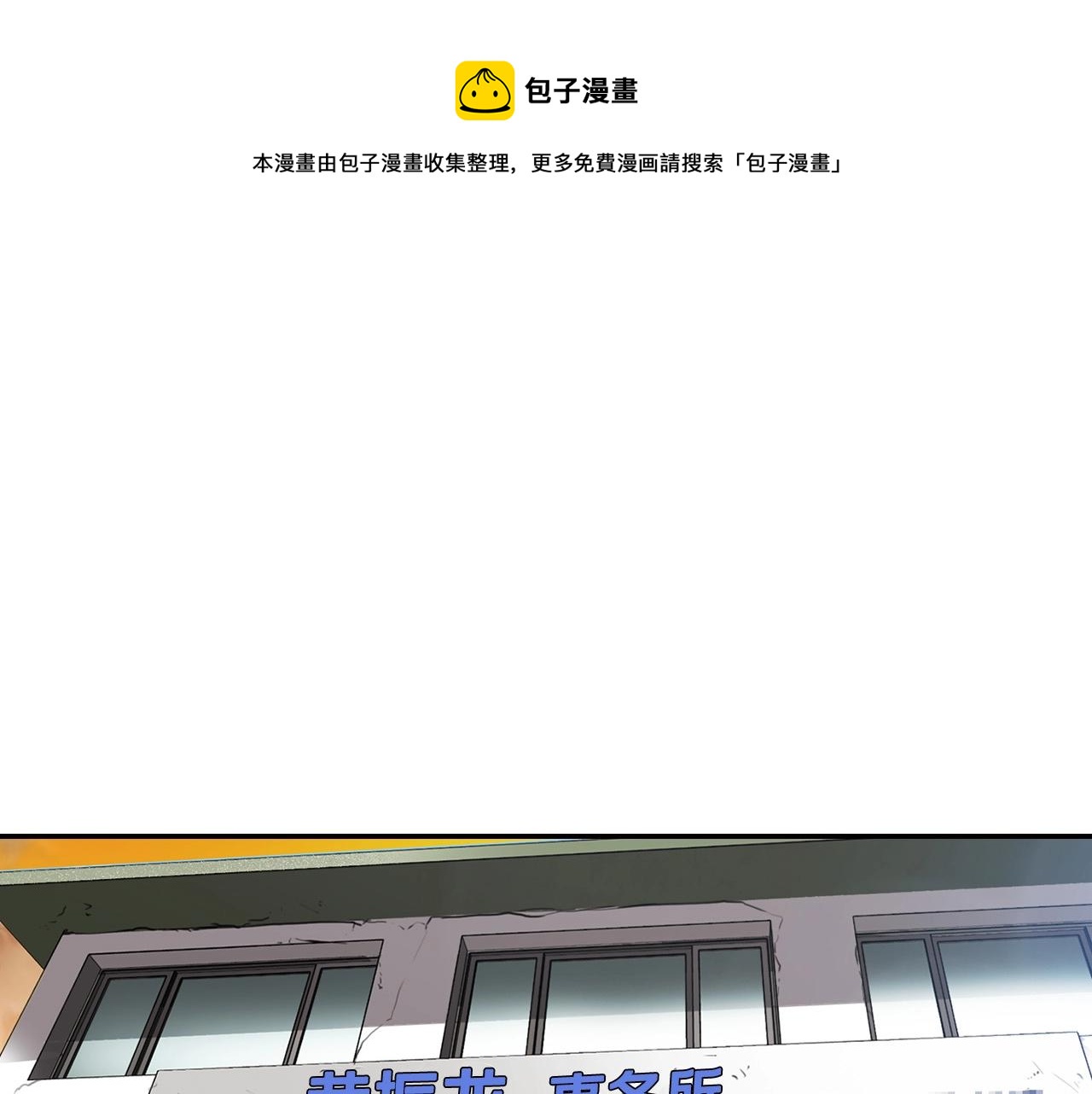第129话 孤独的勇士0