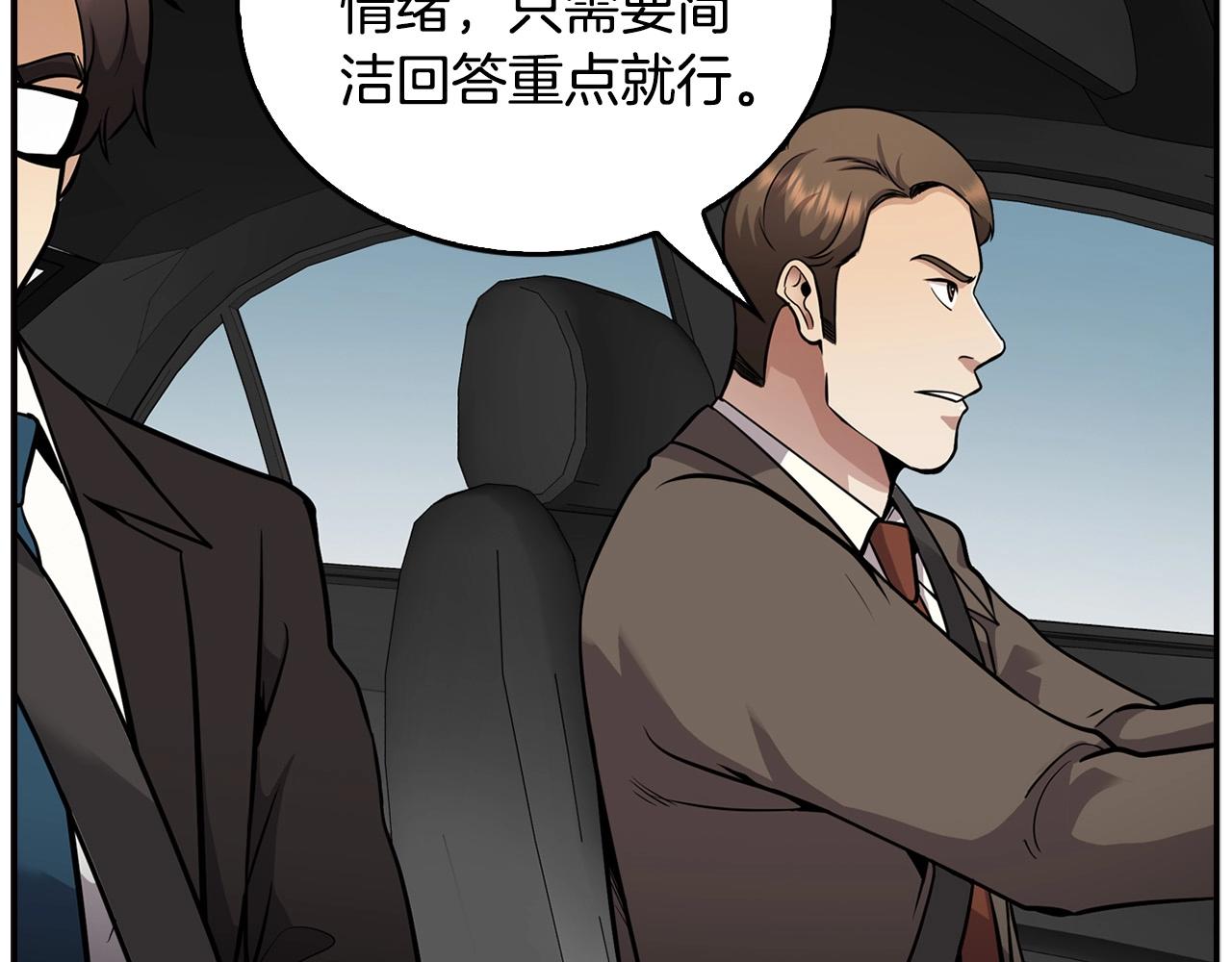 第129话 孤独的勇士104