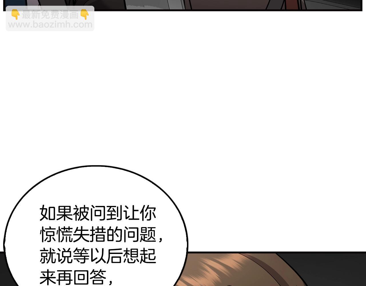 第129话 孤独的勇士105