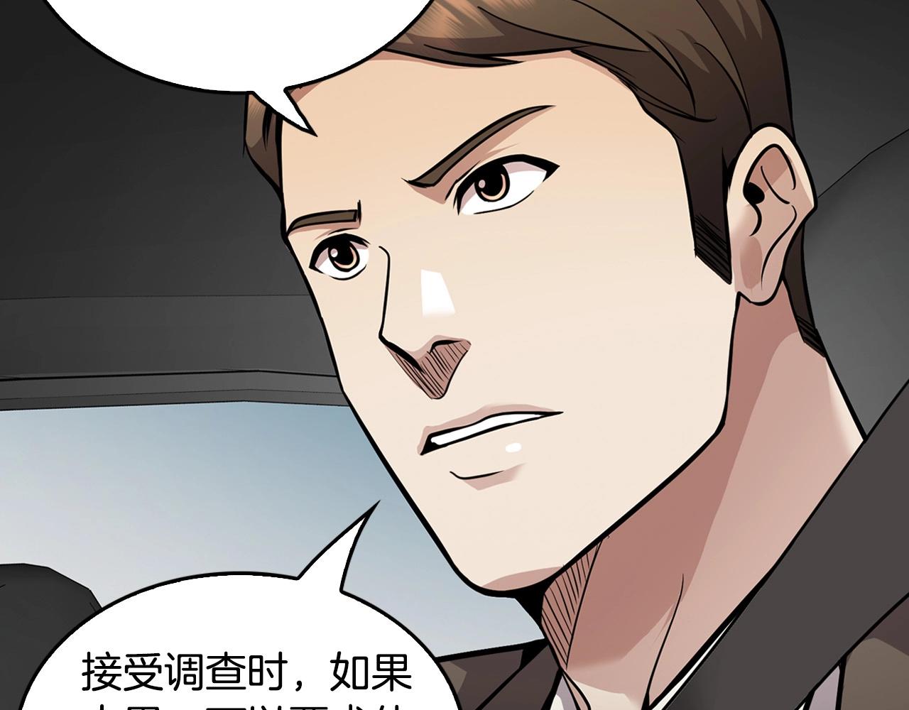 第129话 孤独的勇士106
