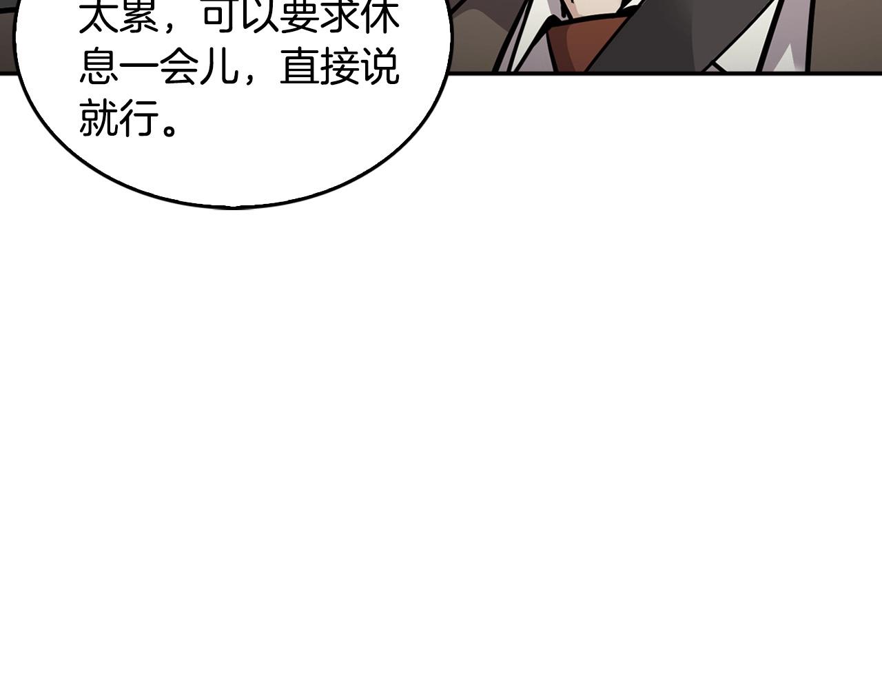 第129话 孤独的勇士107