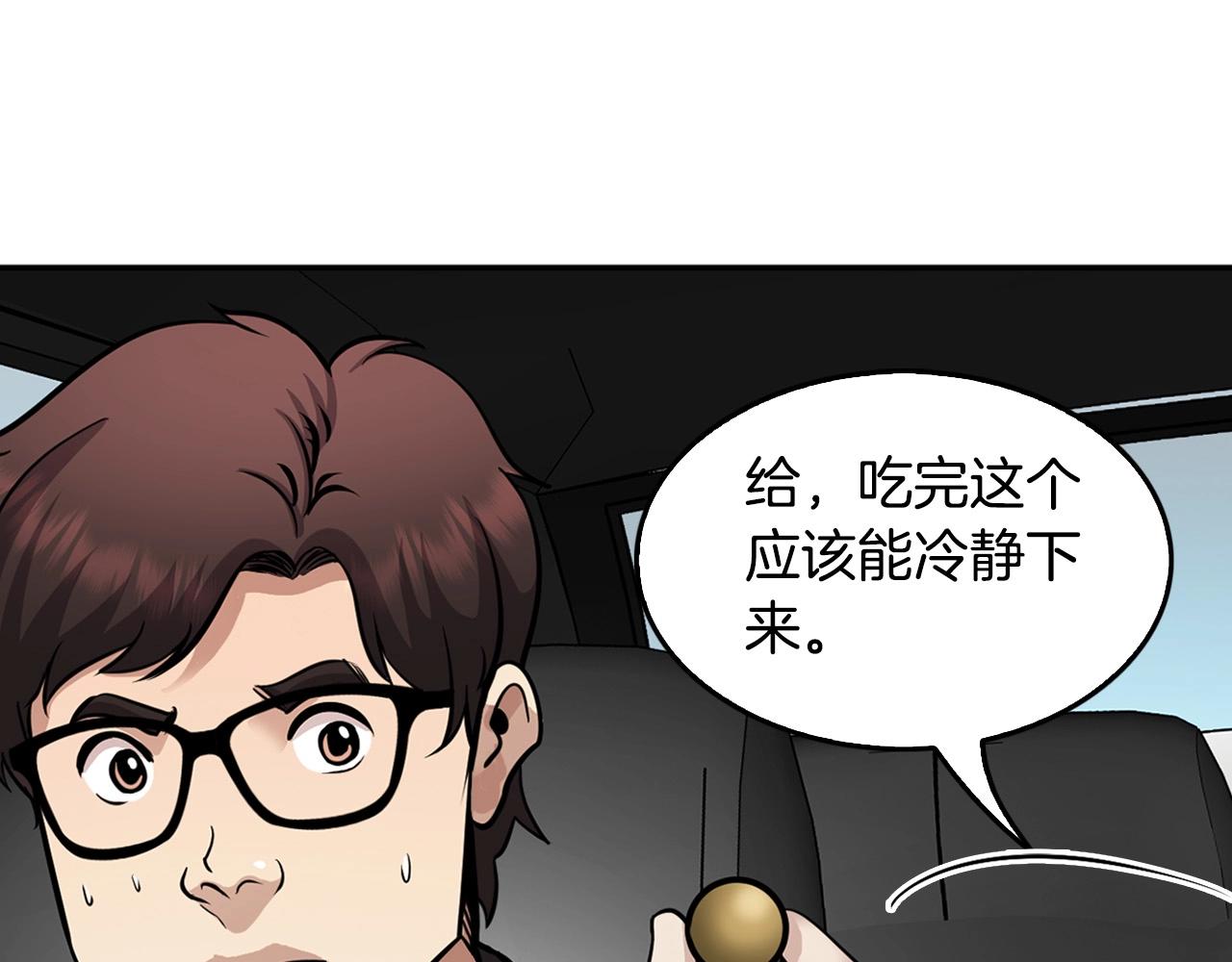 第129话 孤独的勇士113