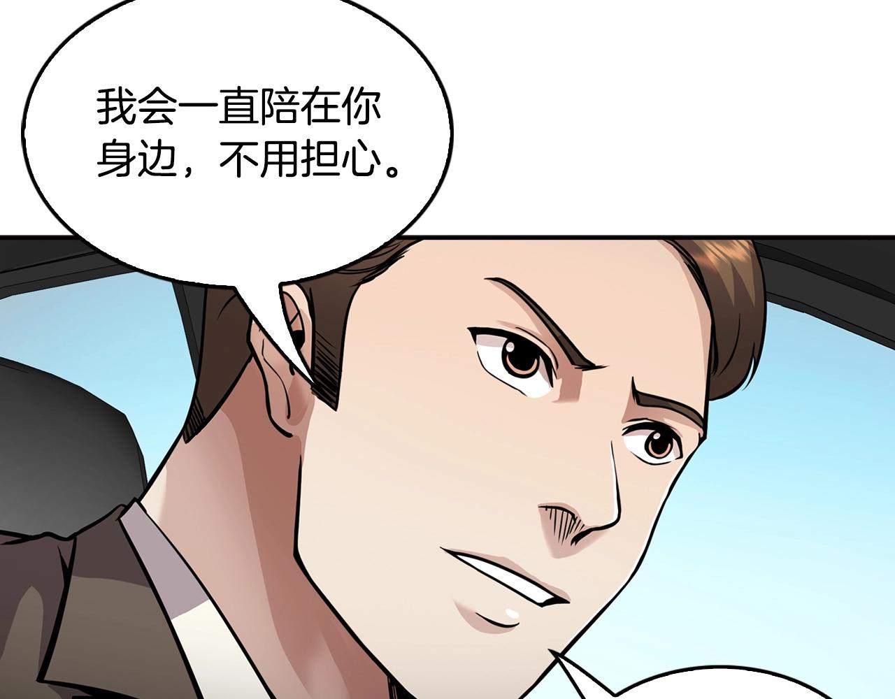 第129话 孤独的勇士117