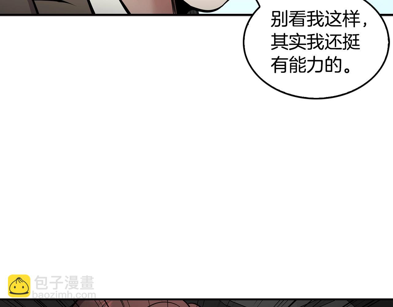 第129话 孤独的勇士118