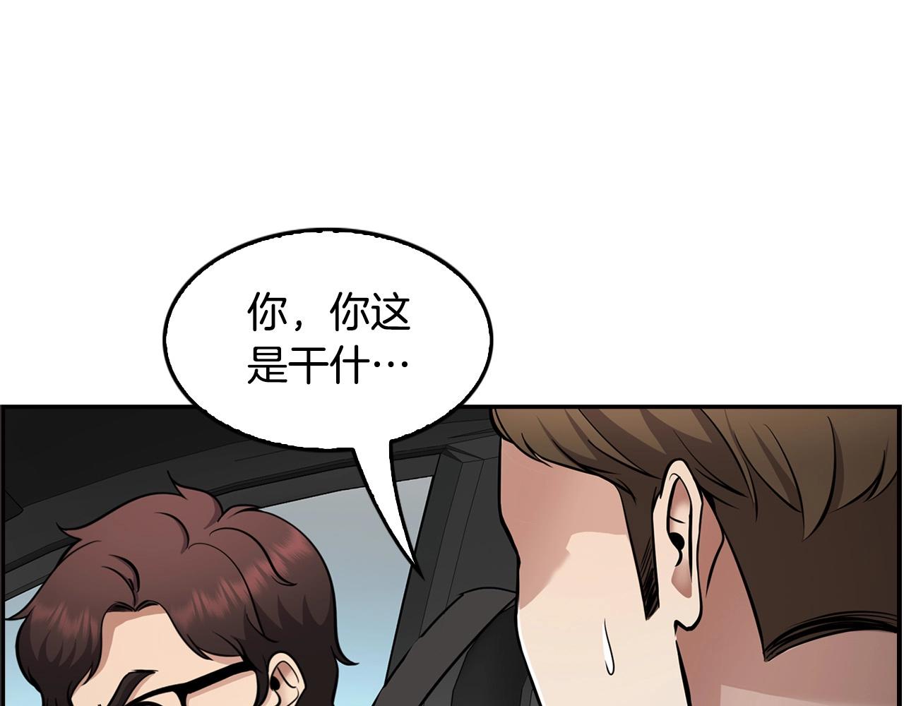 第129话 孤独的勇士121