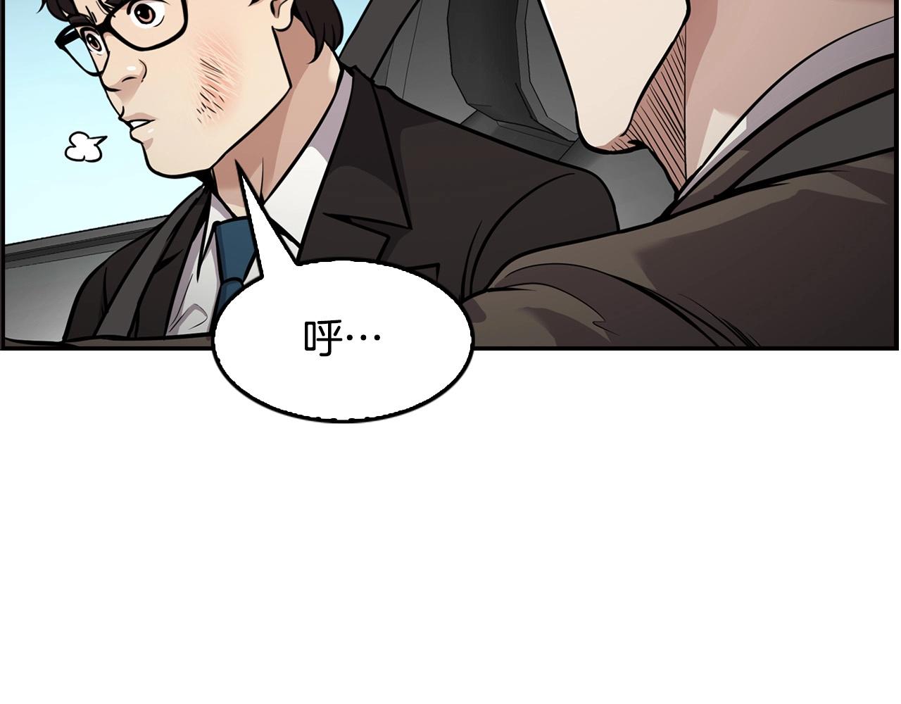 第129话 孤独的勇士122