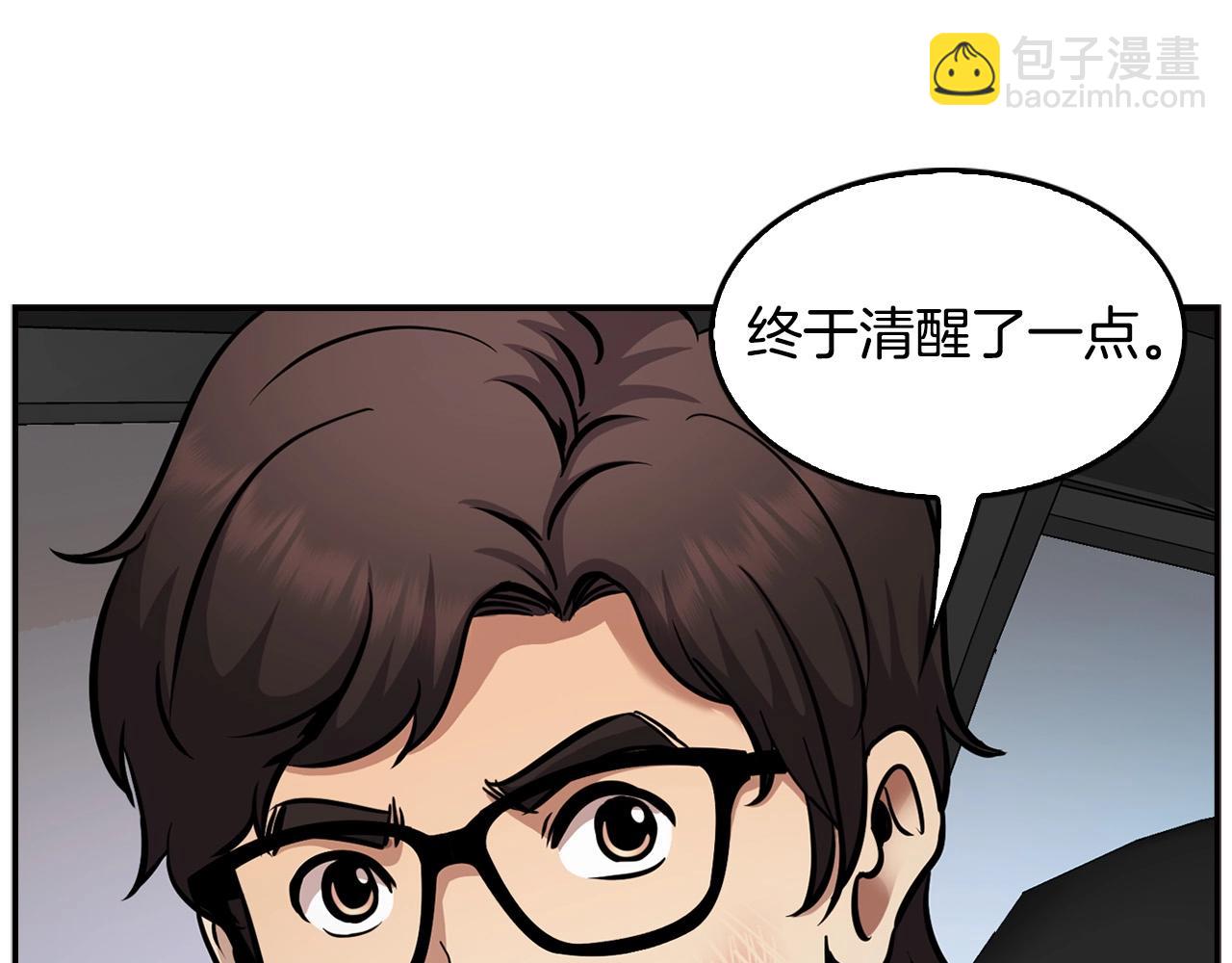 第129话 孤独的勇士123