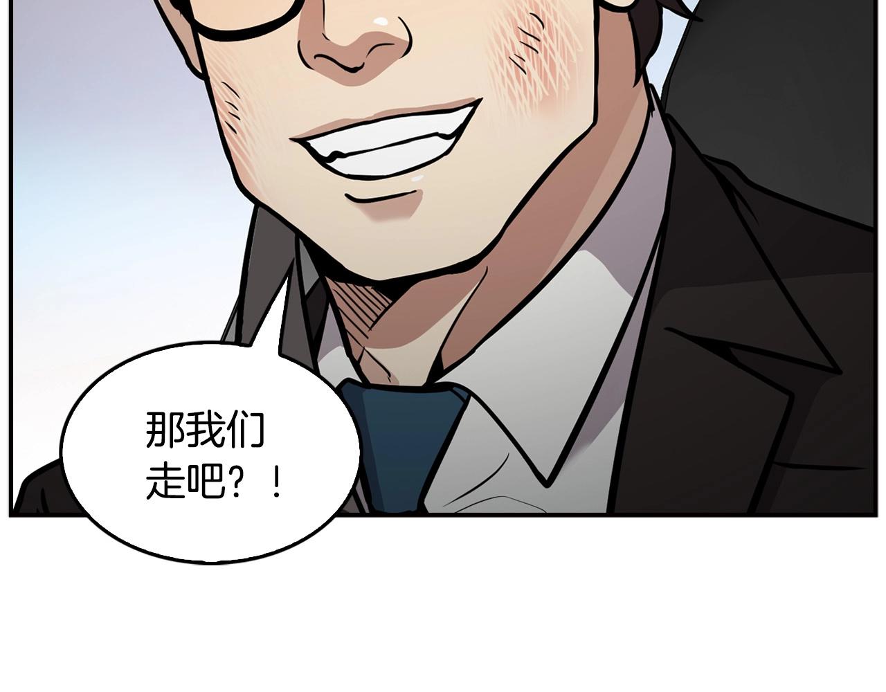 第129话 孤独的勇士124