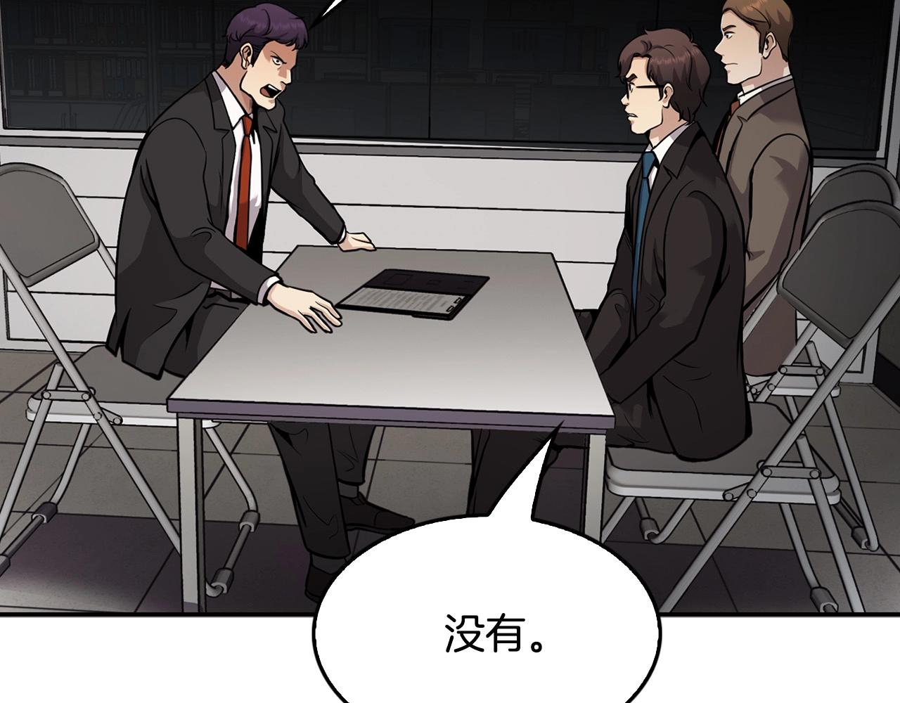 第129话 孤独的勇士132