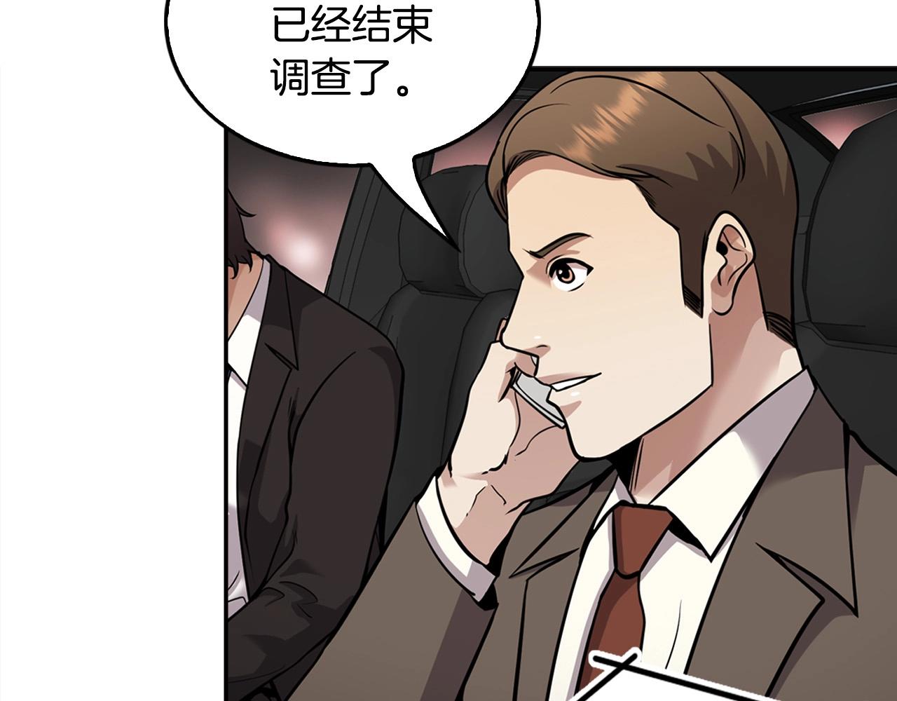 第129话 孤独的勇士135