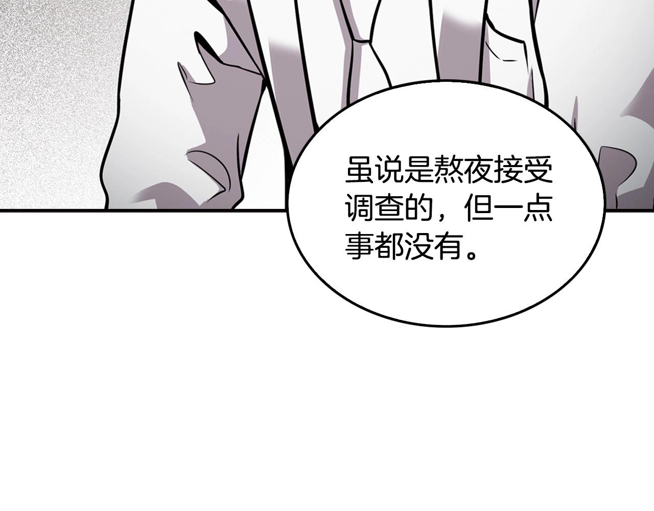 第129话 孤独的勇士138