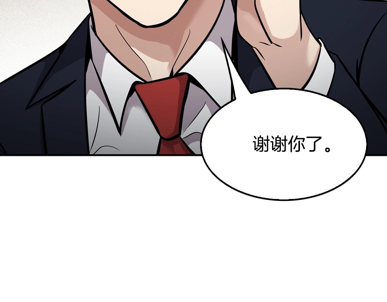 第129话 孤独的勇士140