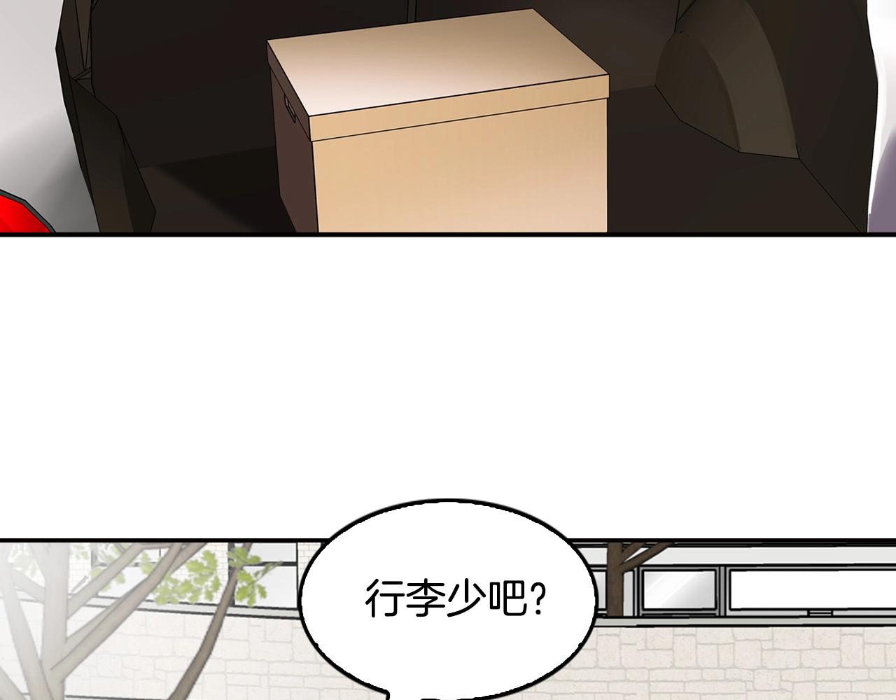 第129话 孤独的勇士147