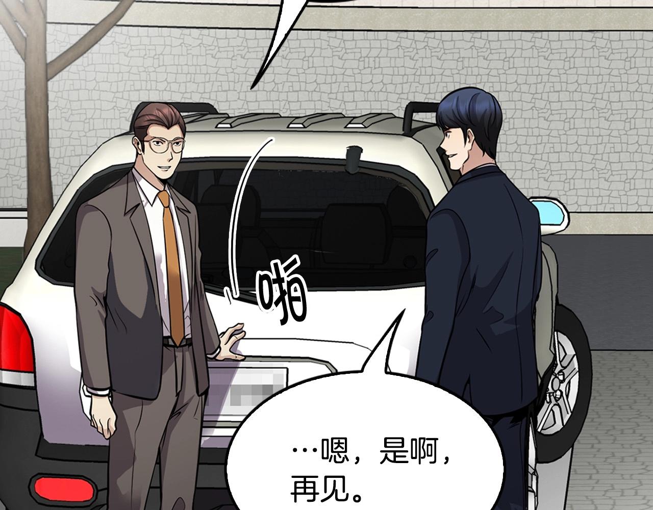 第129话 孤独的勇士148