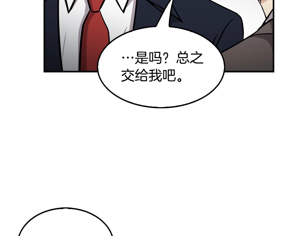 第129话 孤独的勇士155