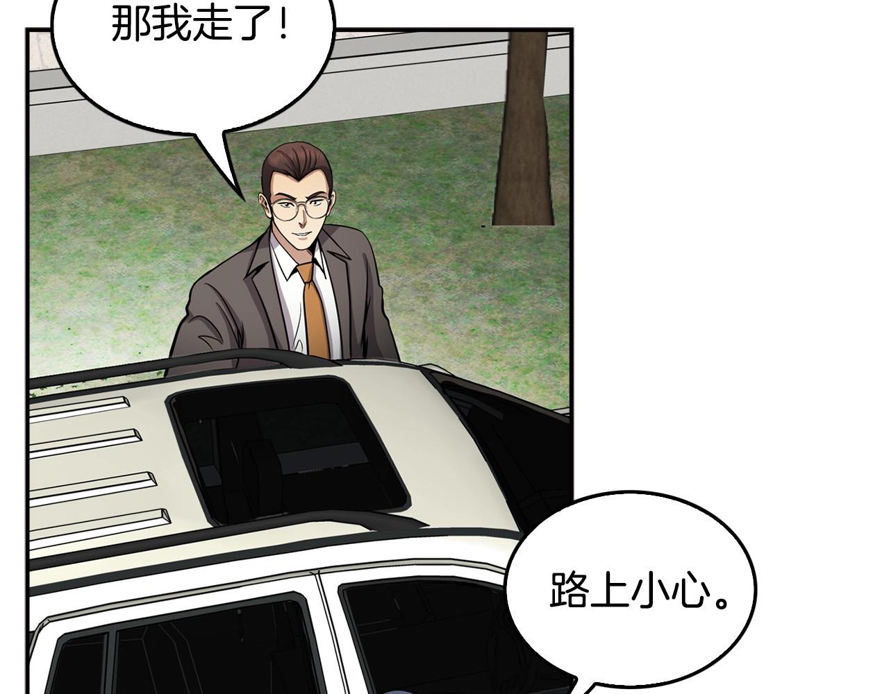 第129话 孤独的勇士160