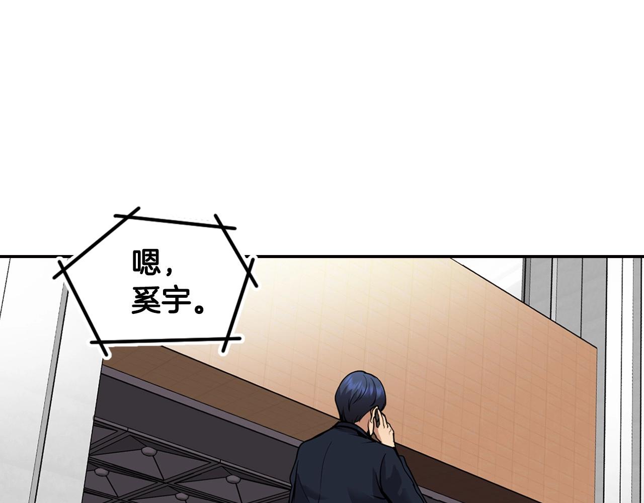 第129话 孤独的勇士164