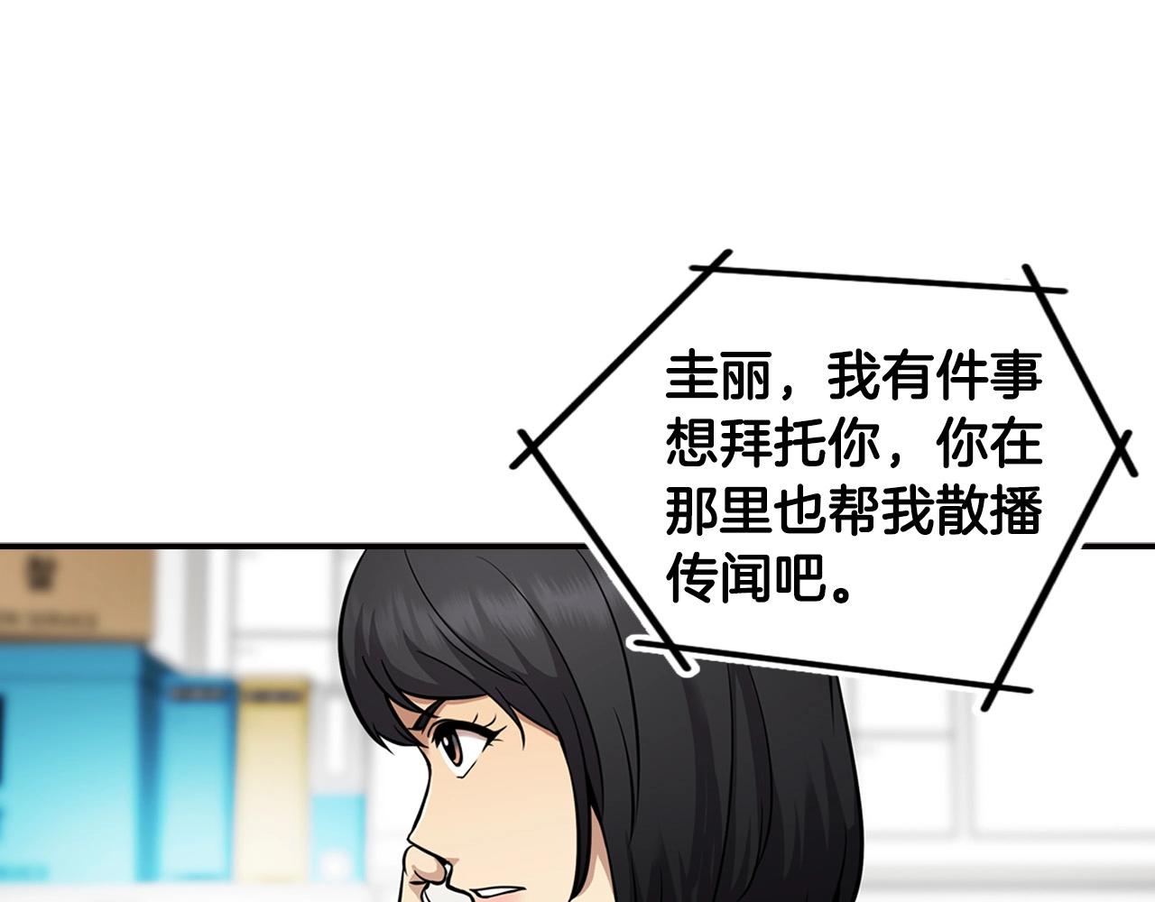 第129话 孤独的勇士169