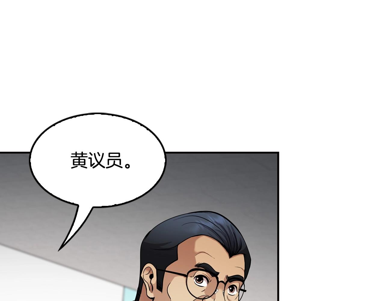 第129话 孤独的勇士17