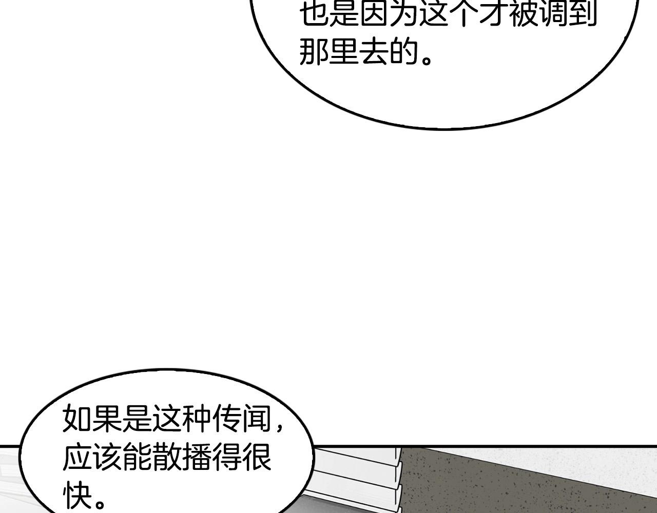 第129话 孤独的勇士173