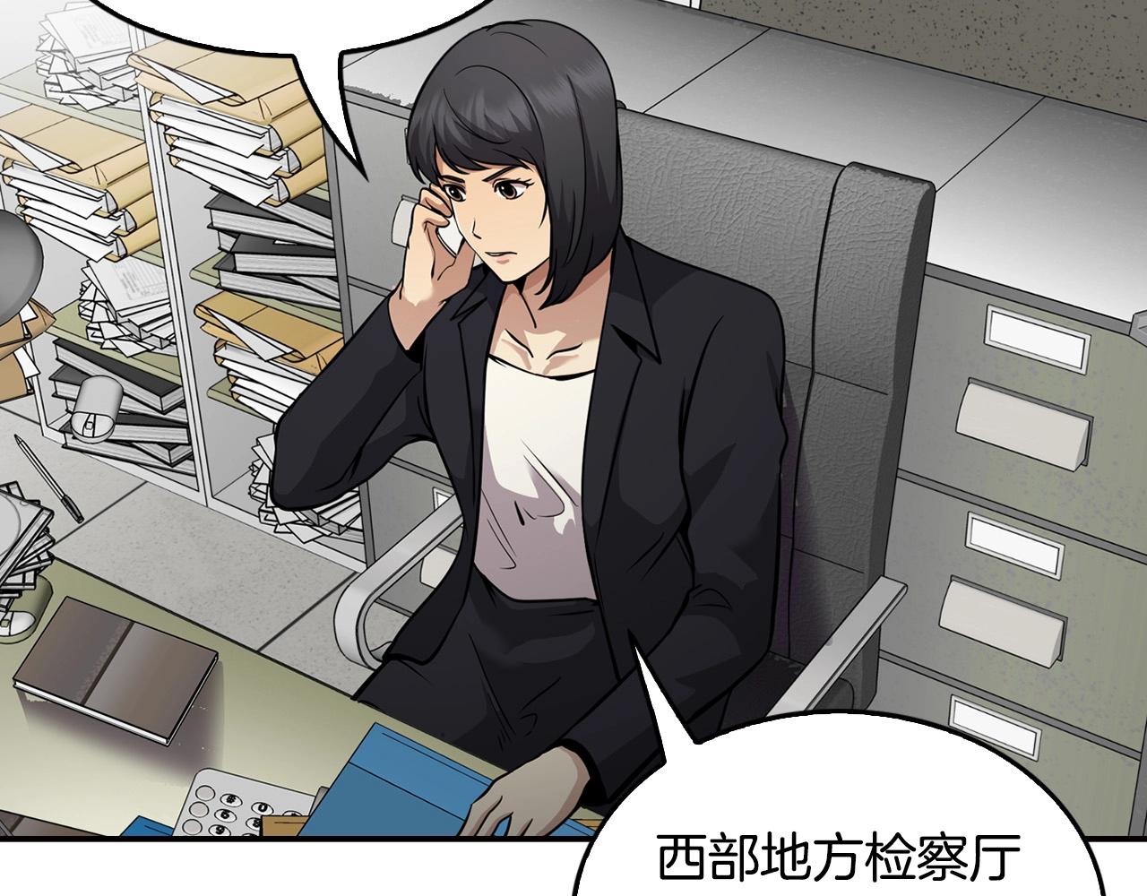 第129话 孤独的勇士174