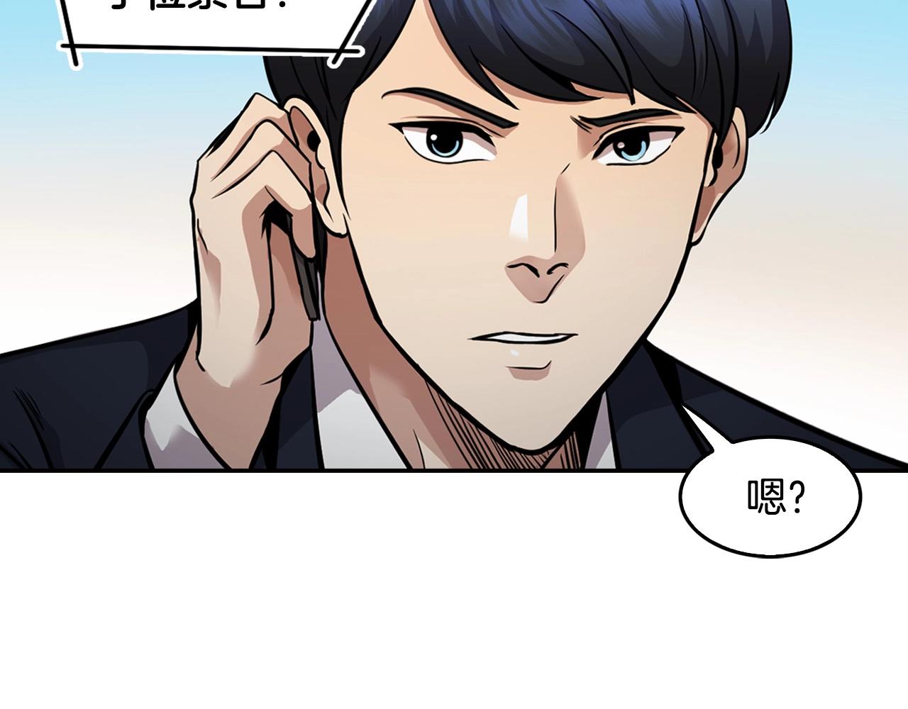 第129话 孤独的勇士176