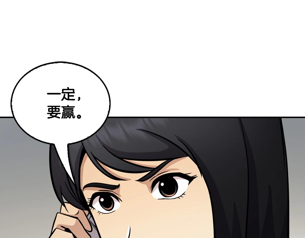 第129话 孤独的勇士178