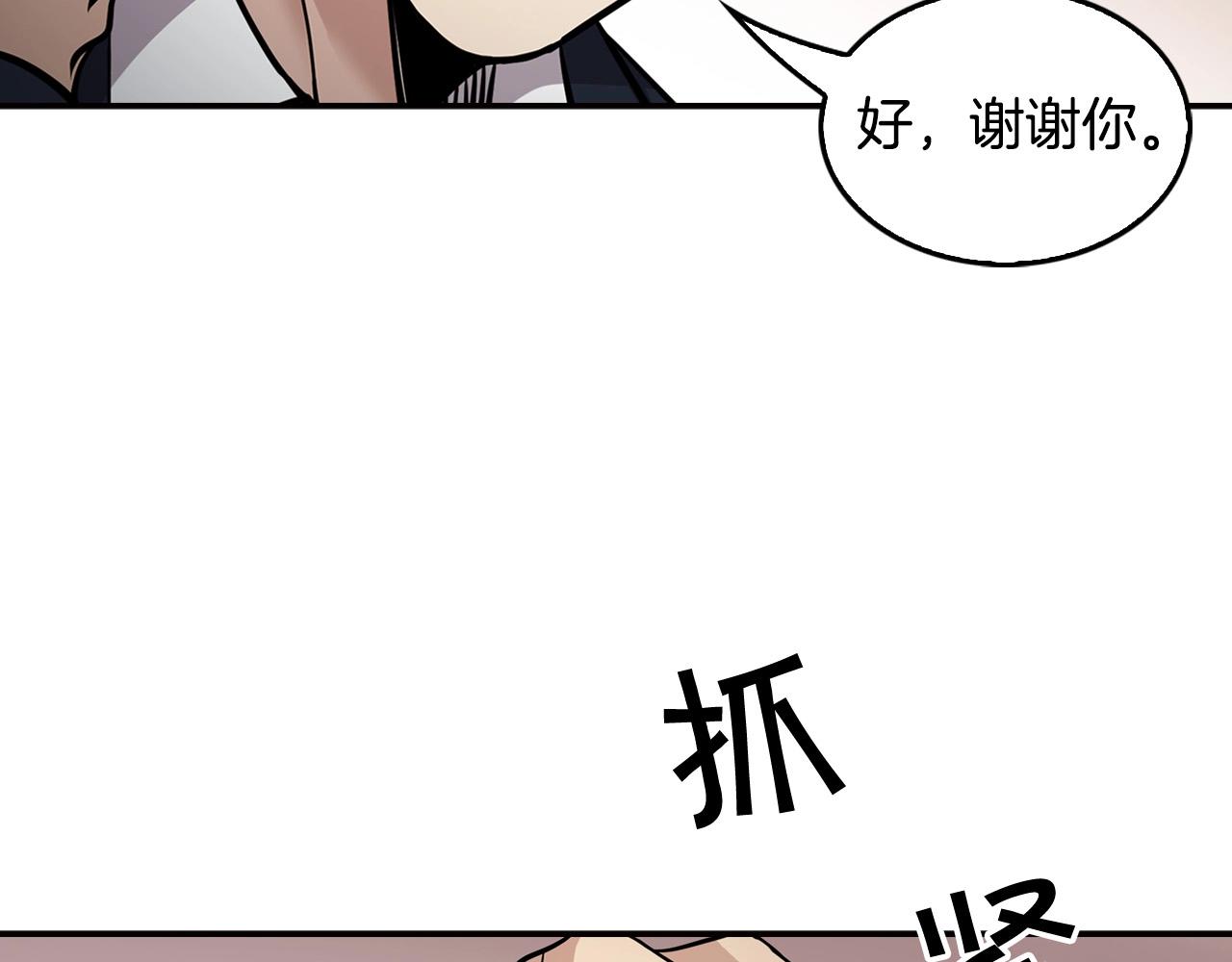 第129话 孤独的勇士181